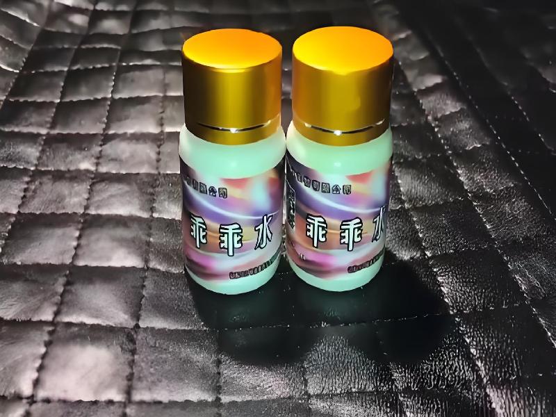 女士专用红蜘蛛5456-wy5型号